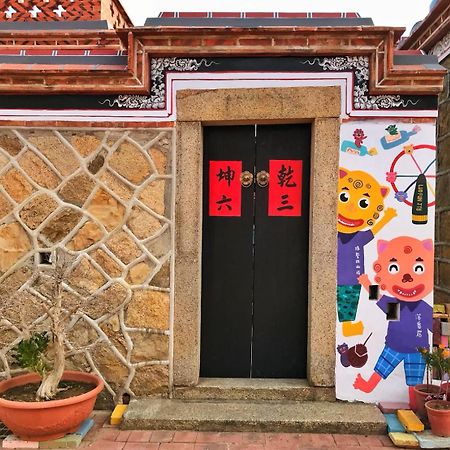 金城落番居住宿加早餐旅馆 客房 照片